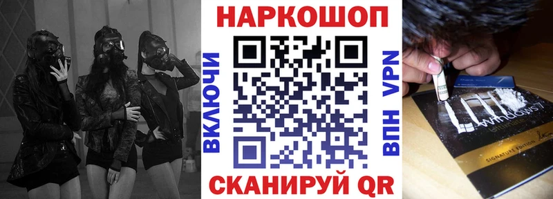 Магазины продажи наркотиков Сусуман Alpha PVP АМФ МАРИХУАНА МЕФ