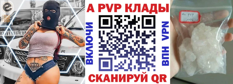 купить  сайты  Сусуман  Alfa_PVP Соль 