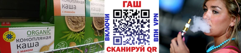 кракен маркетплейс  Сусуман  Печенье с ТГК марихуана 
