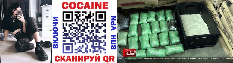 ссылка на мегу ссылки  Сусуман  shop клад  купить закладку  КОКАИН Колумбийский 