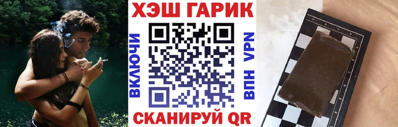 ГАШ Cannabis закладки Сусуман