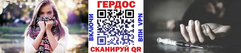 Героин герыч  ОМГ ОМГ как зайти  Сусуман 