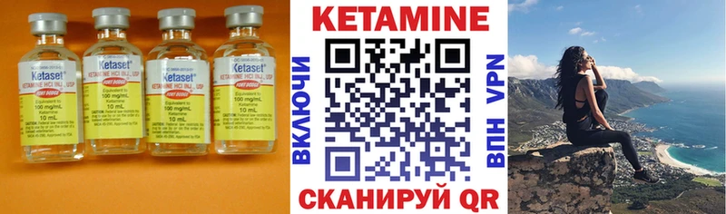 цена наркотик  Сусуман  Кетамин ketamine 