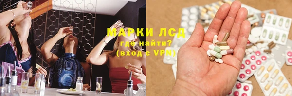 ALPHA PVP Надым