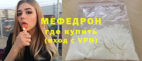 мдма Наволоки