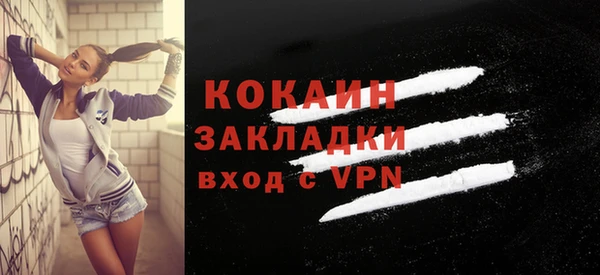 COCAINE Михайловск