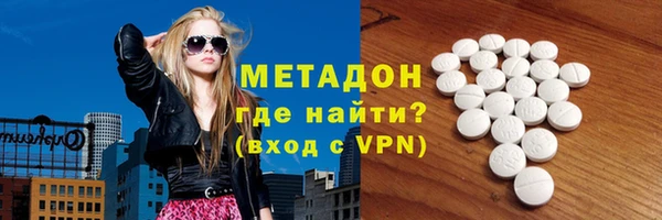 молекула духа Михайловка