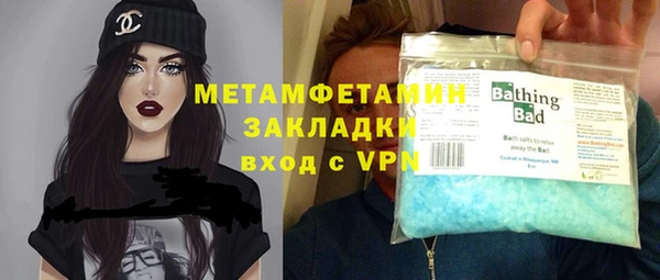 молекула духа Михайловка