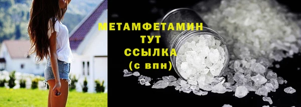 молекула духа Михайловка