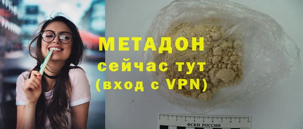 COCAINE Михайловск
