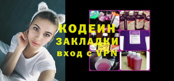 молекула духа Михайловка