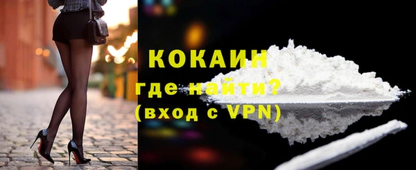 мдма Наволоки