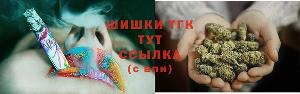 COCAINE Михайловск