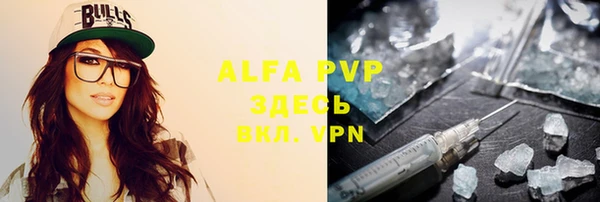 ALPHA PVP Надым