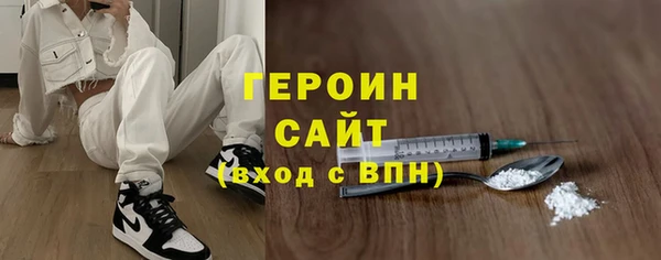 ALPHA PVP Надым