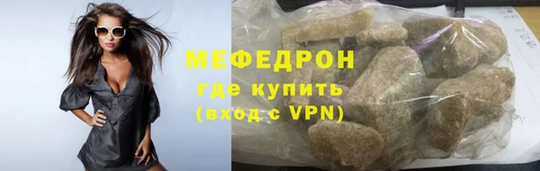 COCAINE Михайловск