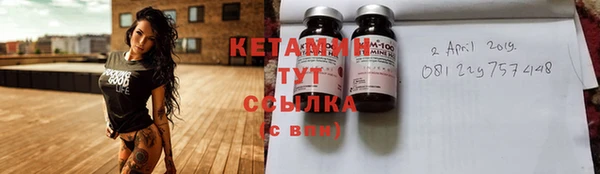 COCAINE Михайловск