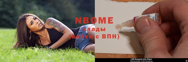 СК Навашино