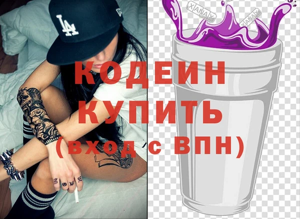 мдма Наволоки