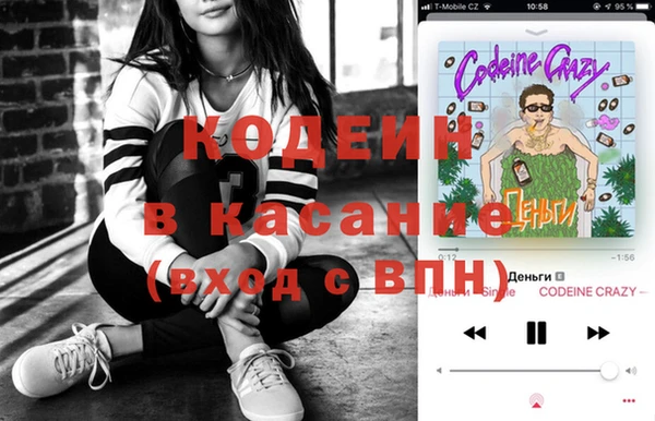 COCAINE Михайловск
