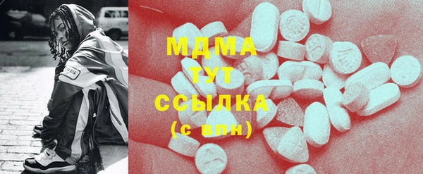 мдма Наволоки