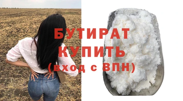 молекула духа Михайловка