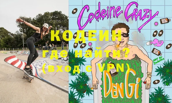 COCAINE Михайловск