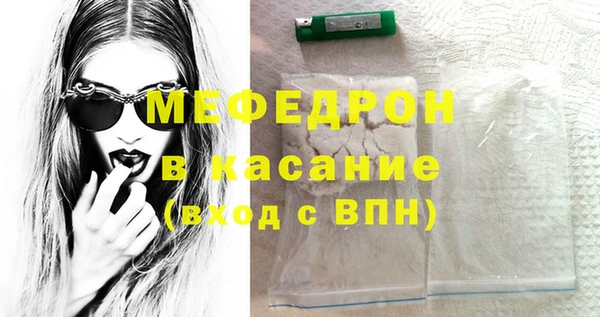 СК Навашино