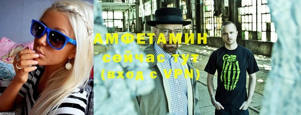 COCAINE Михайловск
