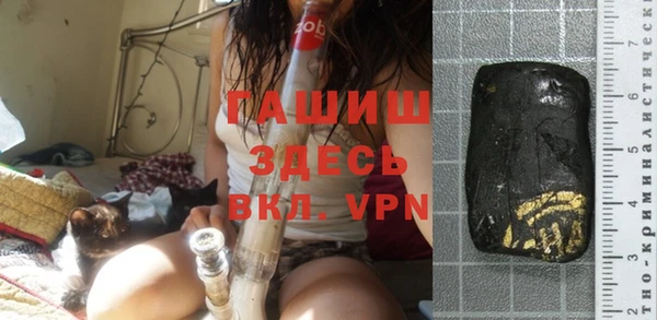 молекула духа Михайловка