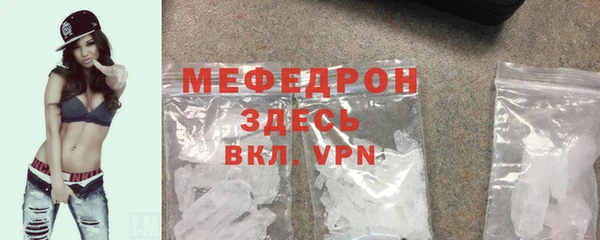 мдма Наволоки