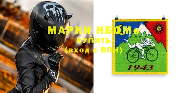 молекула духа Михайловка