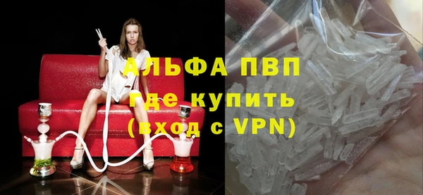 COCAINE Михайловск