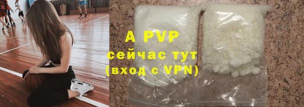 COCAINE Михайловск