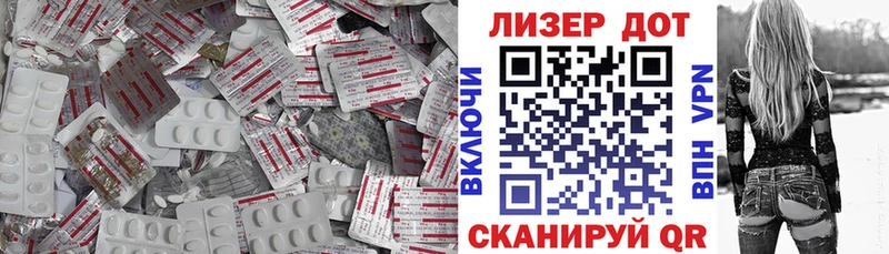 Лсд 25 экстази ecstasy Сусуман
