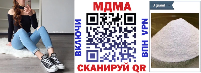 купить   Сусуман  MDMA Molly 