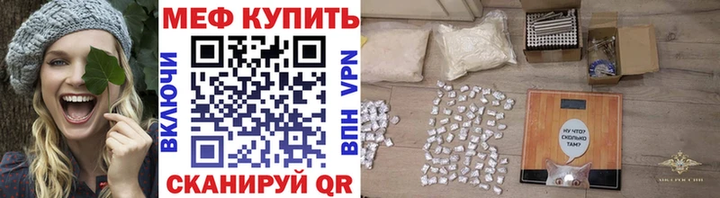 МЕФ кристаллы  Сусуман 