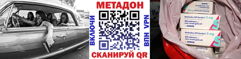 купить закладку  Сусуман  Метадон мёд 