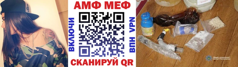 мега ССЫЛКА  как найти закладки  Сусуман  Первитин Декстрометамфетамин 99.9% 