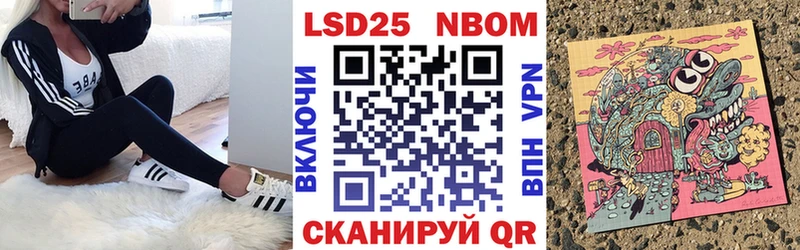 Марки NBOMe 1500мкг  купить закладку  Сусуман 