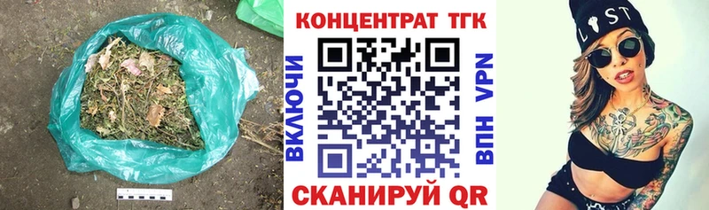 мега онион  Сусуман  Дистиллят ТГК THC oil  цены  